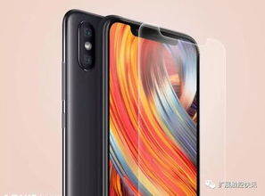 米8新品发布会 小米会发布MIUI10 小米8 小米手环3等新品 