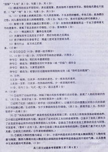 点球规则作文中考江西,点球比赛的小练笔作文