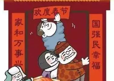 腊月廿三了 过年好 先来这里过个早年吧