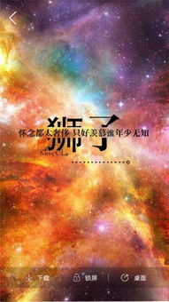 番茄主题壁纸app安卓版 番茄主题壁纸下载 6.0.9 手机版 河东软件园 