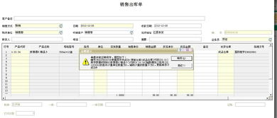 金蝶计算成本时毛利率偏高怎么办