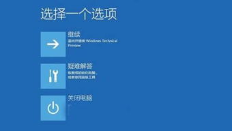 win10怎么开提示符功能