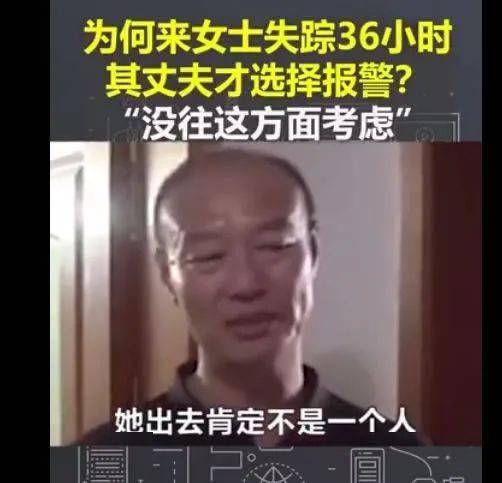 如果杭州来女士的尸体一直找不到，许某是否可以逃避法律制裁(杭州来女士什么时候失踪的)