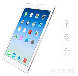 新iPad值得买么