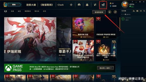 英雄联盟端游台服充值折扣,Exclusive Discou for League of Legeds Ed Game T