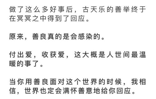 香港知名男星患癌去世,古天乐成遗产唯一继承人 人间值得,总有人在偷偷爱着你