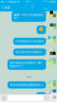 为什么不接电话还不理我