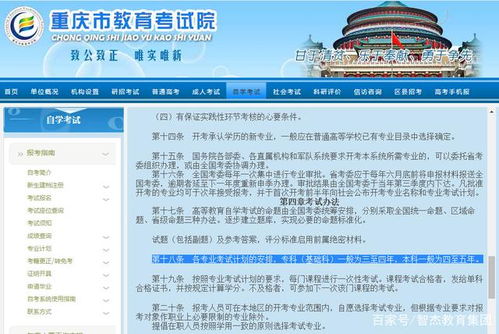 北京学历提升2020,学历太低处处受限，怎么提升学历？