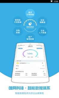 网域科技app,介绍互联网科技app 网域科技app,介绍互联网科技app 币圈生态