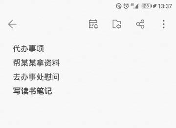 wps便签怎么改字体样式 wps便签如何给字体加粗教程