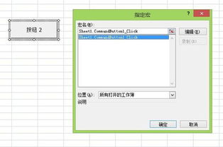 maxdos工具箱命令—mhd怎么调中文版？