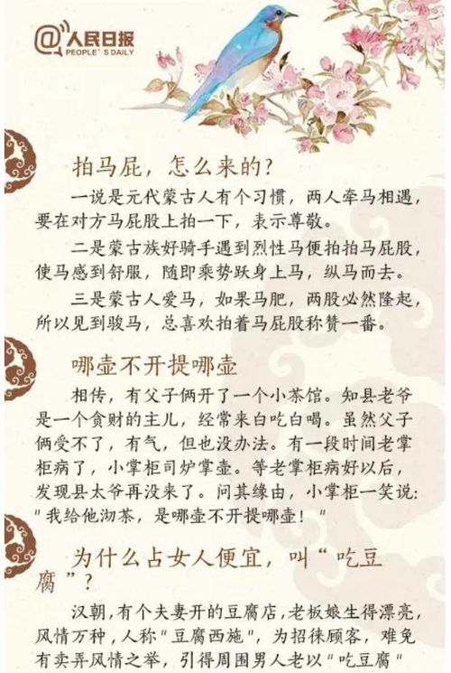 各类民间常识解惑,涨知识了