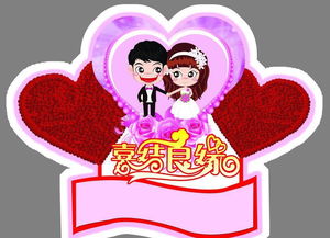 关于新婚祝福短信大全