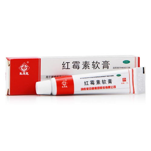 专家建议用哪种药膏擦脸？红霉素软膏能涂脸吗(红霉素软膏可以给脸上抹吗)