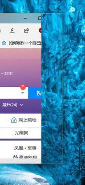 win10设置整个拖动