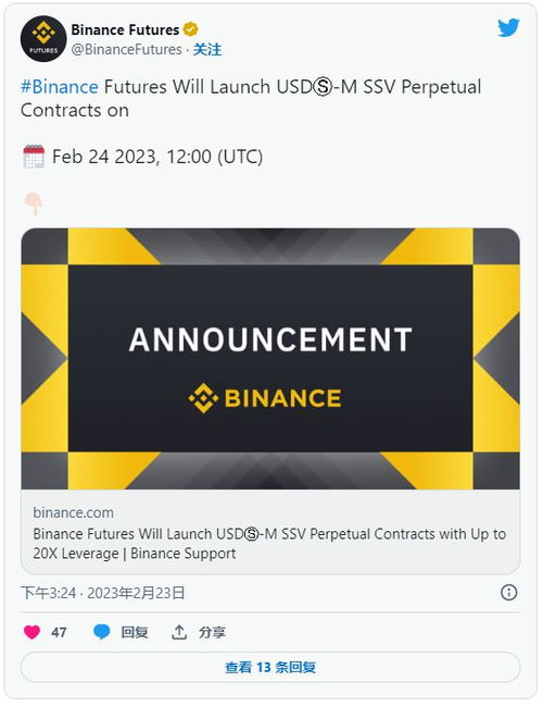  ssv币是什么币,BSV-比特币SV是什么？ 钱包应用