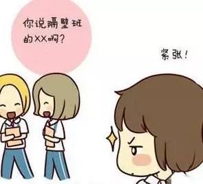 九大细节表明女生对你有意思