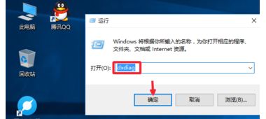 win10戴尔的电脑是64位的吗