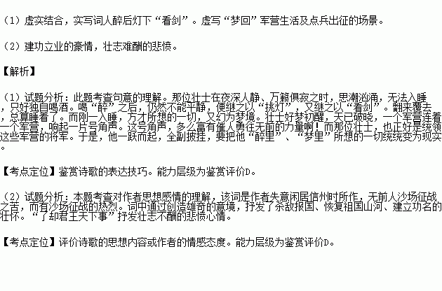 翻山倒海词语解释_腾云驾雾，结构形式相同的词语有什么什么的？