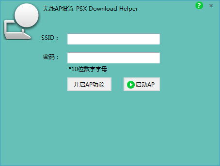 helper下载