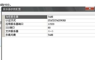 用友U861登陆显示 REmoting信道异常  网上说要启用ASP.NET和IWAN_USER用户 具体应该怎么操作呢？