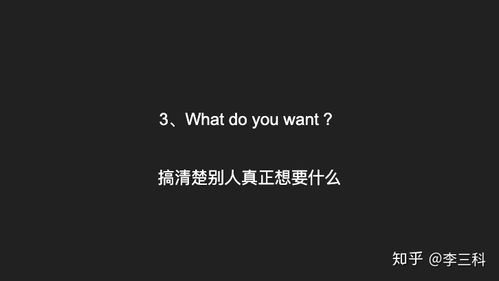 你有什么相见恨晚的知识想推荐给年轻人 