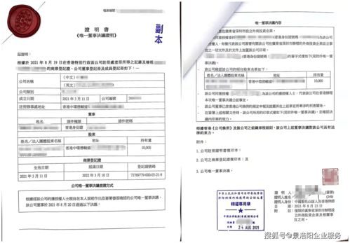 2022年最新个人在深圳注册公司详细流程时间