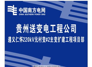 听说南方电网降薪很厉害是不是？广东四大局的情况怎么样？