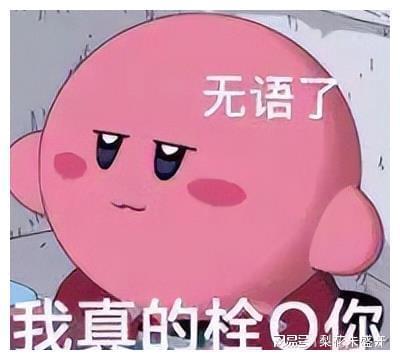 栓q是什么