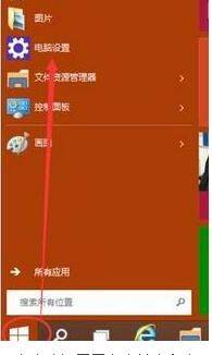 win10卸载手机驱动后怎样安装软件