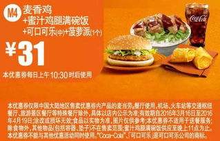 美国麦当劳，KFC，必胜客的详细价格是多少？