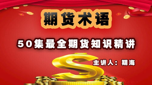 期货盯市平仓和逐笔平仓,期货逐日盯市盈亏和逐笔对冲盈亏计算为什么不一样？ 期货盯市平仓和逐笔平仓,期货逐日盯市盈亏和逐笔对冲盈亏计算为什么不一样？ 词条