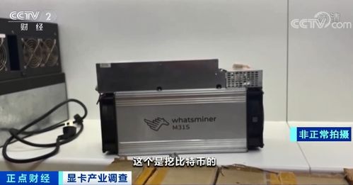  低端显卡挖以太坊,RTX 3080显卡适合用来挖矿吗怎么挖 百科