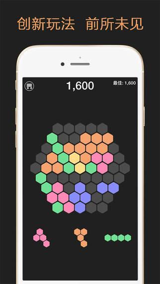 六边形1010方块消除下载 最新版 攻略 安卓版 九游就要你好玩 