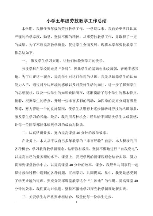 音乐教学工作总结范文  教师年度工作总结，教师年度考核总结，教师教学工作总结？ 