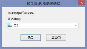 win10如何清理windows更新文件