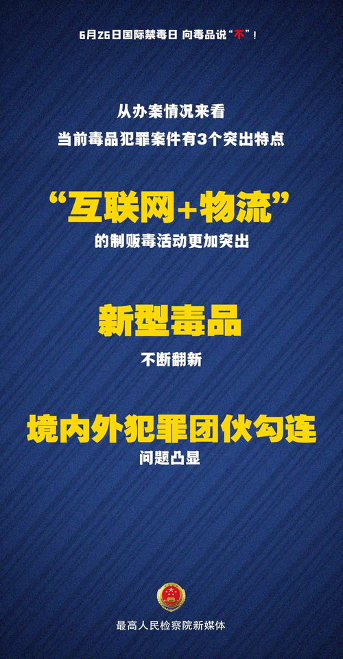 关于毒品犯罪下列说法正确的是,关于毒品犯罪，下列哪些选项是正确的（ ）