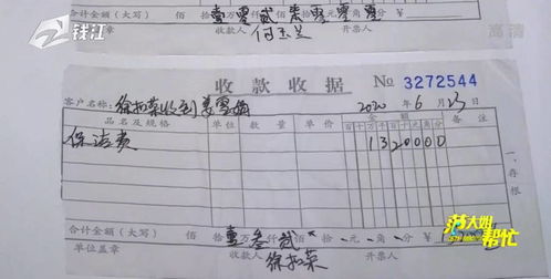 女子在北京沺螺家政服务公司未签合同干了近一年 5万多块拿不回来 