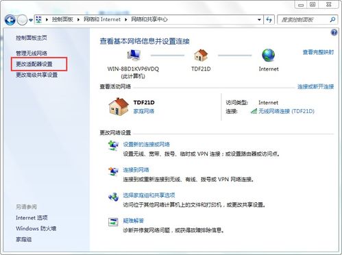 windows重启网络命令,Windows重启网络命令详解