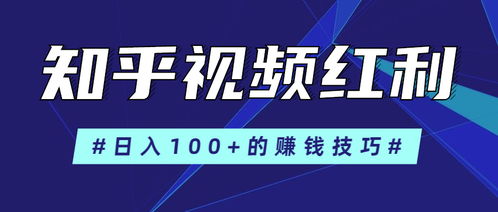  富邦注册资本多少钱一个月啊知乎视频,深入了解其资金实力 天富招聘