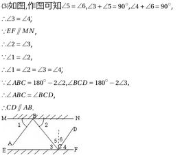 数学26题第三问怎么做