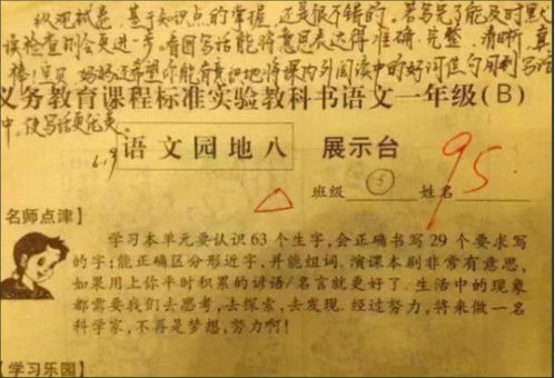 次和心是什么字，次心是什么字怎么读