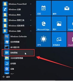 win10安装360后启动很慢