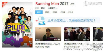 优酷为什么看不了running man,地区限制SBS电视台在不同的国家和地区向不同的平台授予Ruig Ma的播放权