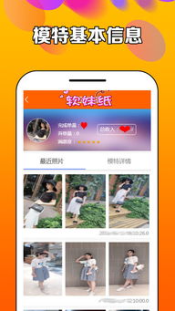 ab网拍买家秀app,轻松发布照片和视频 ab网拍买家秀app,轻松发布照片和视频 应用