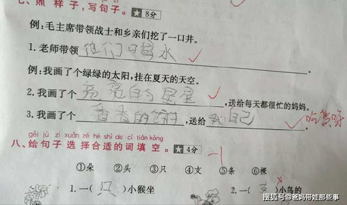 毫不可惜正确解释词语-怎么用“毫不可惜”造句？