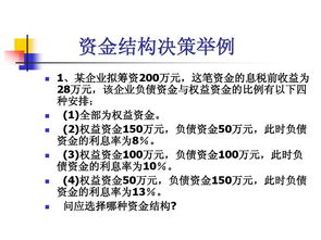 生存保险的条件是被保险人生存保险金是什么意思