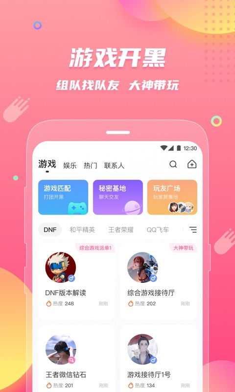 ios怎么下载皮皮蟹,苹果六怎么下载virtua tennis