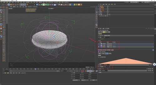 图文 视频 C4D野教程 Windows11壁纸动效制作方法 自带动力学版