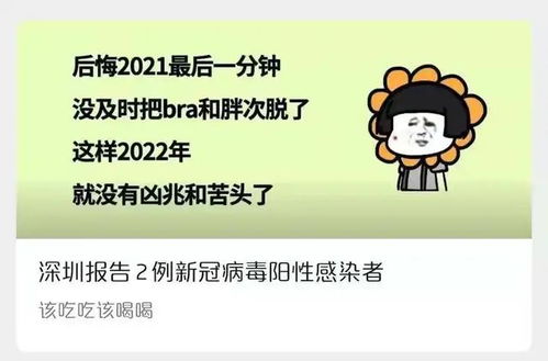 打擦边球,涨粉1700万 中国最 不正经 的官媒,比杜蕾斯还会玩